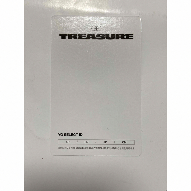 TREASURE(トレジャー)のTREASURE JIKJIN フォトカードセット ヒョンソク  エンタメ/ホビーのタレントグッズ(アイドルグッズ)の商品写真