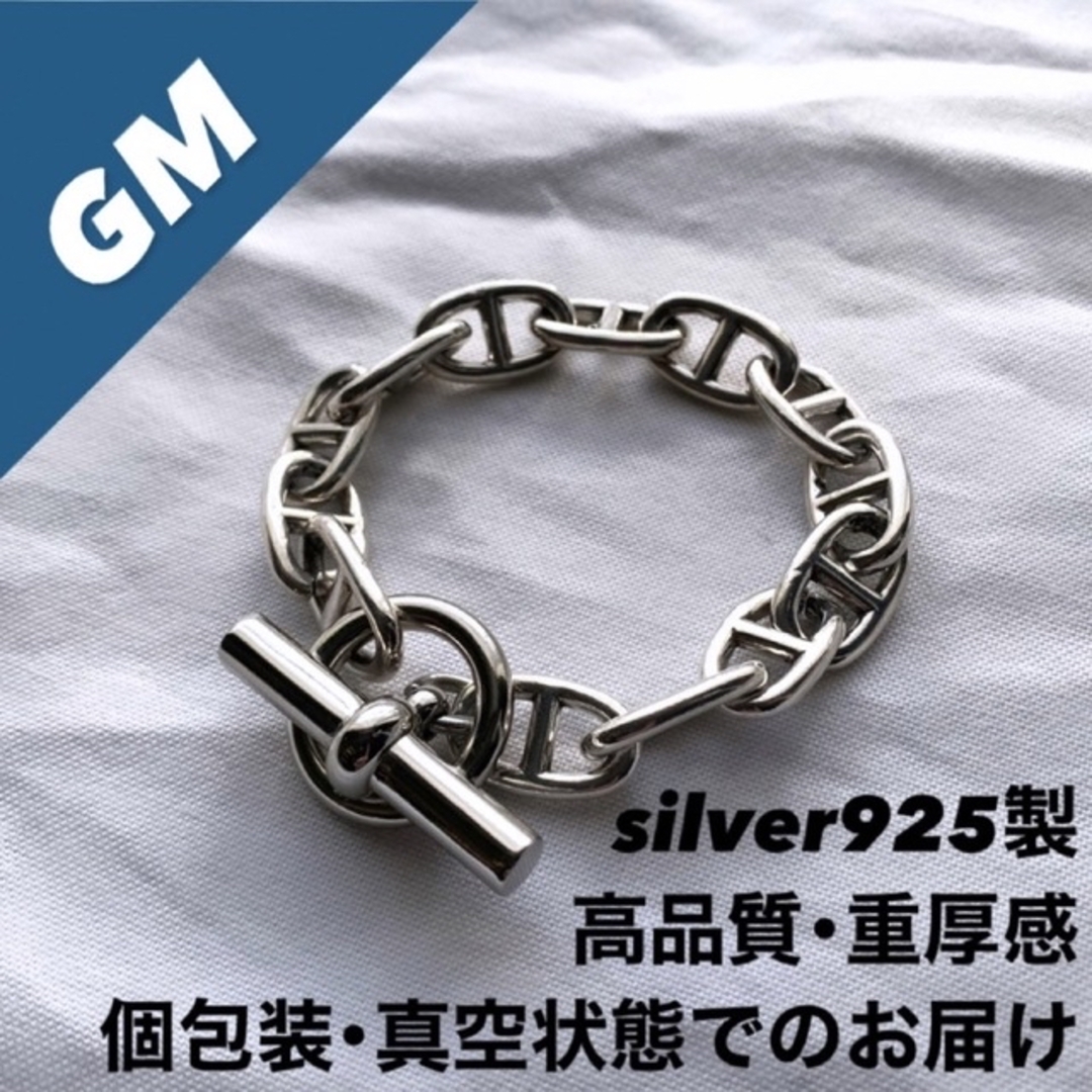 【期間限定】シルバー925 アンカーチェーン　GMサイズ ブレスレット 即購入〇