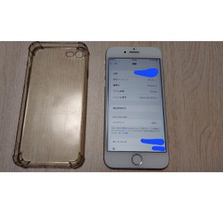 アイフォーン(iPhone)のiPhone8 256G SIMフリー(スマートフォン本体)