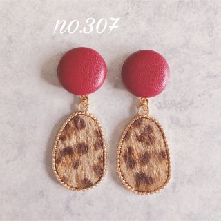 no.307 レッド フェイクレザー ファー ライトブラウン ピアス、イヤリング(ピアス)