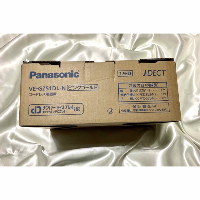 Panasonic(パナソニック)のパラソニック　VE-GZ51DL-N 子機一台付き スマホ/家電/カメラの生活家電(その他)の商品写真