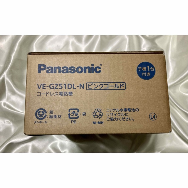 Panasonic(パナソニック)のパラソニック　VE-GZ51DL-N 子機一台付き スマホ/家電/カメラの生活家電(その他)の商品写真