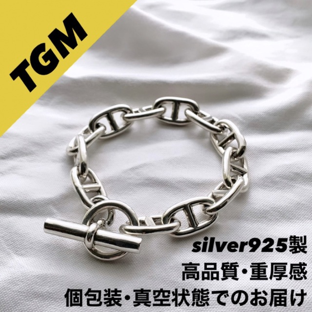 シルバー925 シルバーブレスレット TGMサイズ アンカーチェーン