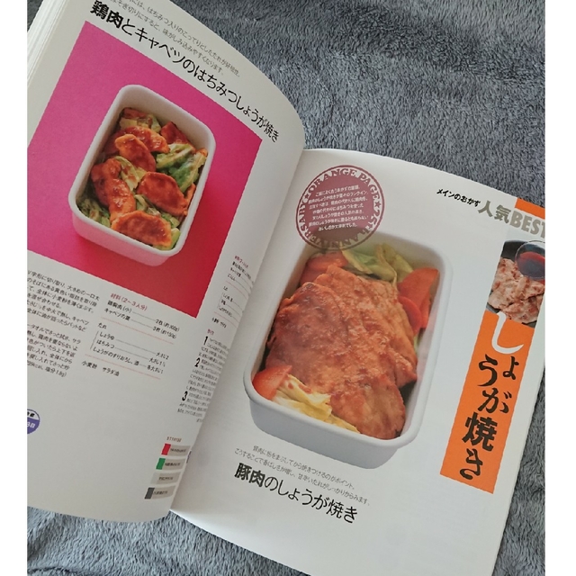 卸直営 料理雜誌 まとめ売り オレンジページ レタスクラブ
