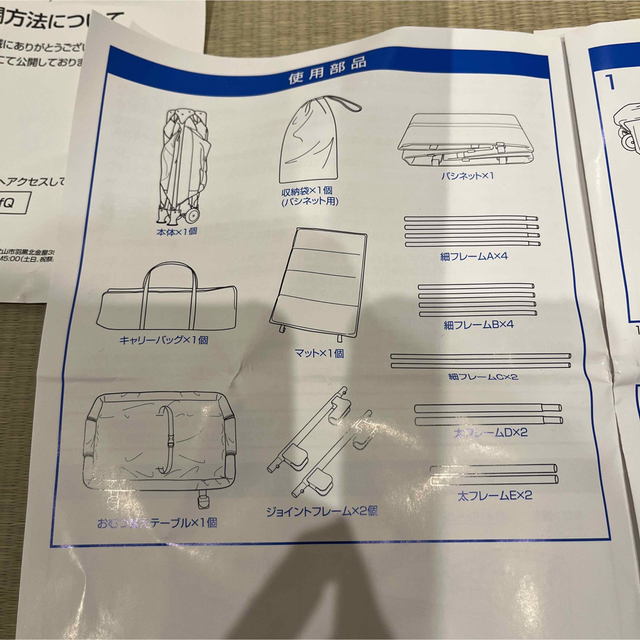 KATOJI(カトージ)のKATOJI ポータブル　ベビーベッド　プレイヤード キッズ/ベビー/マタニティの寝具/家具(ベビーベッド)の商品写真