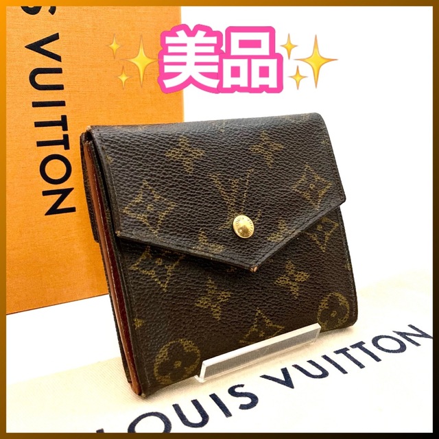 ✨新品同等✨Louis vuitton ポルトモネ　カルトクレディ　モノグラム