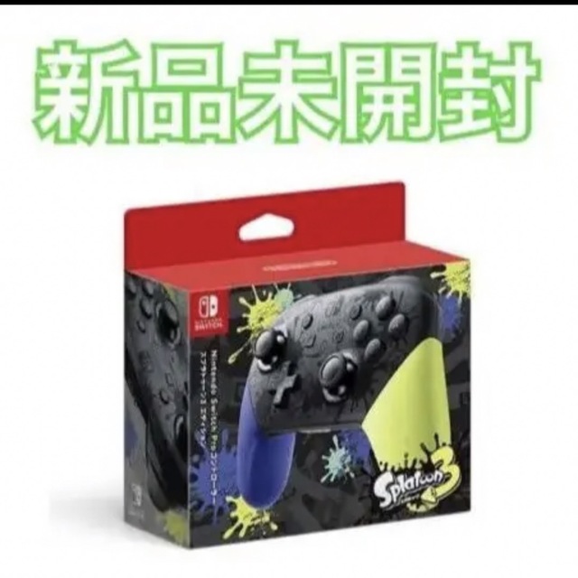 【新品未開封】NintendoSwitchProコントローラー スプラトゥーン3