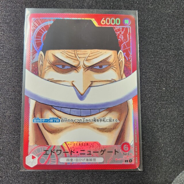 onepiececardエドワード・ニューゲート　パラレル　リーダー