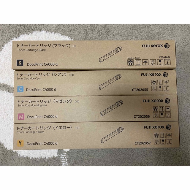 品多く ☆値下げ中☆富士ゼロックス トナーカートリッジ OA機器