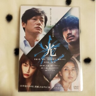 光 DVD(日本映画)