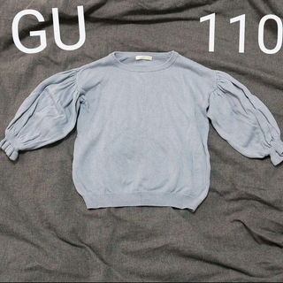 ジーユー(GU)のGU  キッズ 水色ニット パフスリーブ カットソー 110cm(Tシャツ/カットソー)
