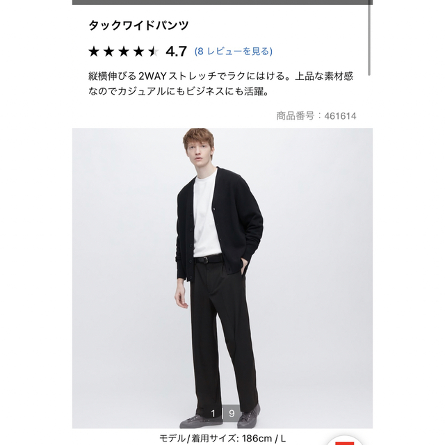 UNIQLO(ユニクロ)のユニクロ　タックワイドパンツ　グレー メンズのパンツ(チノパン)の商品写真