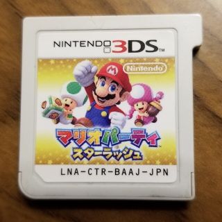 ニンテンドー3DS(ニンテンドー3DS)のおかき様専用(携帯用ゲームソフト)