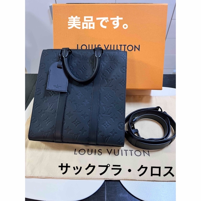 新作入荷!!】 LOUIS ルイ・ヴィトン サックプラ・クロス VITON LOUIS