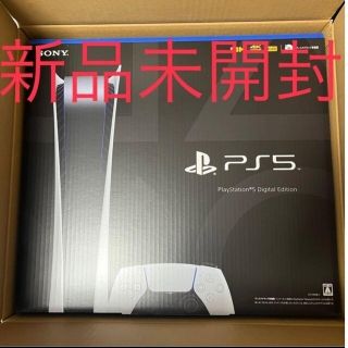 専用　黒1 白1(家庭用ゲーム機本体)