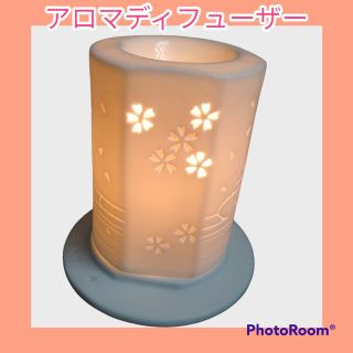 アロマディフューザー　電気　アロマランプ　桜　サクラ　アロマ　陶器スタンドライト(アロマディフューザー)