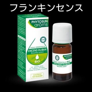 プラナロム(PRANAROM)の❤️Phytosunaroms フランキンセンス BIO 5ml❤️(エッセンシャルオイル（精油）)