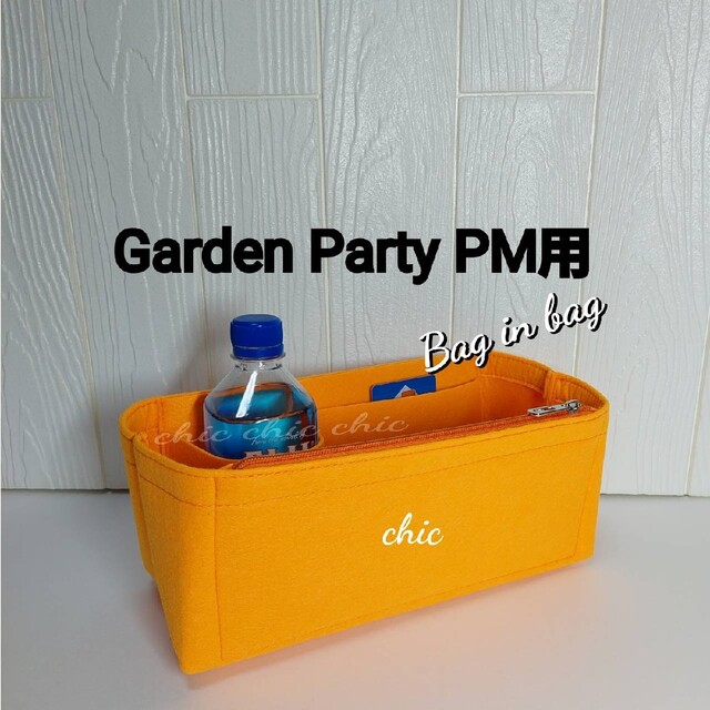 バッグインバッグ★ガーデンパーティPM用★ライトオレンジ色 インナーバッグ 軽量 レディースのバッグ(ハンドバッグ)の商品写真