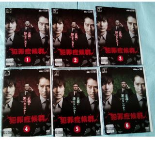 玉山鉄二★谷原章介★渡部篤郎『犯罪症候群』レンタル落ちDVD★全巻