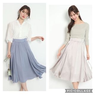 アプワイザーリッシェ(Apuweiser-riche)の新品タグ付☘️アプ♡デザインサテンフレアスカート(グレージュ)(ロングスカート)