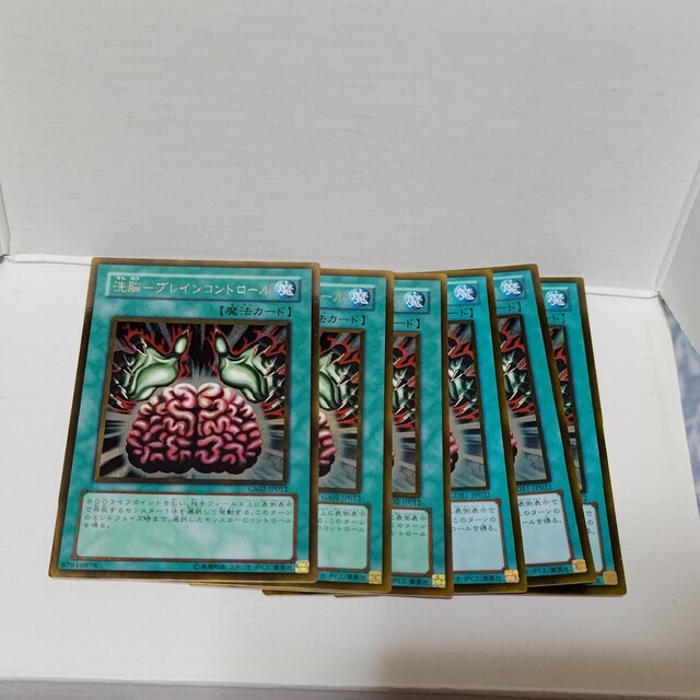 遊戯王(ユウギオウ)の遊戯王 洗脳-ブレインコントロール 6枚#WETA遊戯王洗脳-ブレインコン エンタメ/ホビーのトレーディングカード(シングルカード)の商品写真