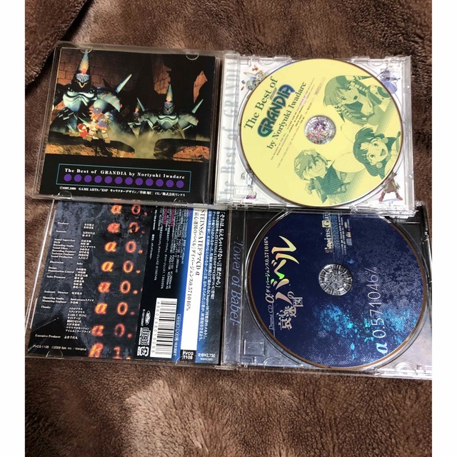 美品　グランディア　シュタインズゲート哀心迷図のバベル エンタメ/ホビーのCD(ゲーム音楽)の商品写真