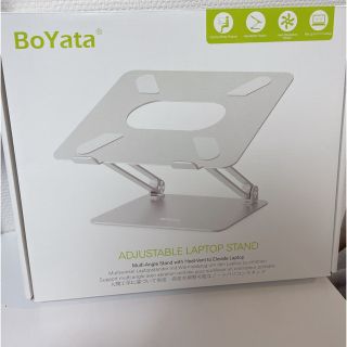 アップル(Apple)のBoyata ノートパソコンスタンド(PC周辺機器)