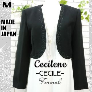 セシール(cecile)のM：冠婚葬祭ジャケット／セシレーヌ★極美品★ブラック(その他)