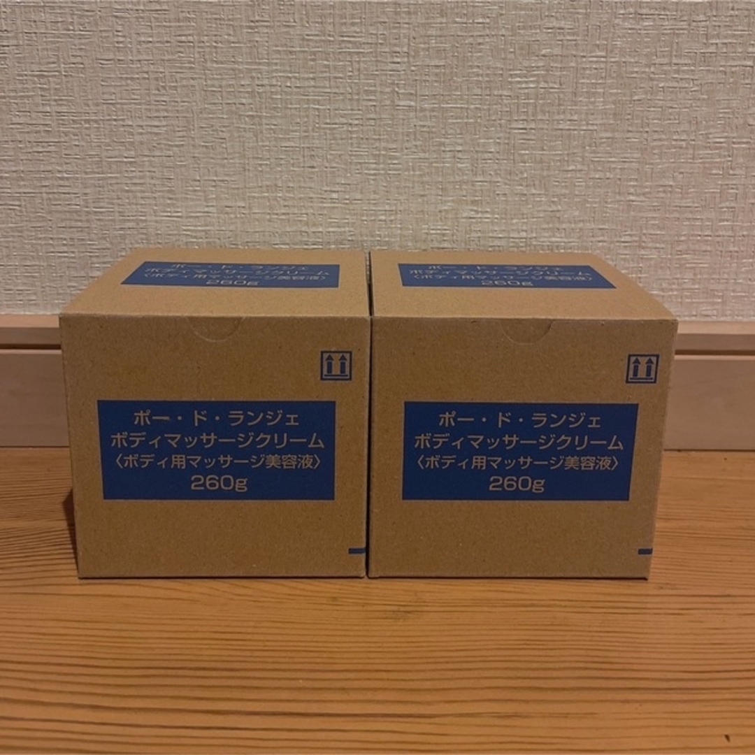 MARUKO(マルコ)のkaikai様用  ポー・ド・ランジェ　ボディマッサージクリーム 2個 コスメ/美容のボディケア(ボディクリーム)の商品写真