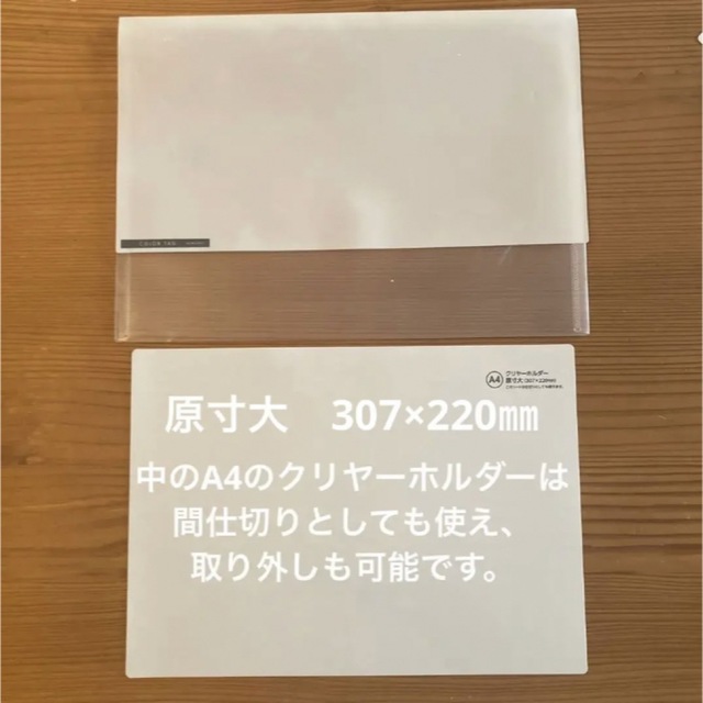 モノトーン　収納　ファイル　A4ワイド&A4【まとめ売り】 インテリア/住まい/日用品の文房具(ファイル/バインダー)の商品写真