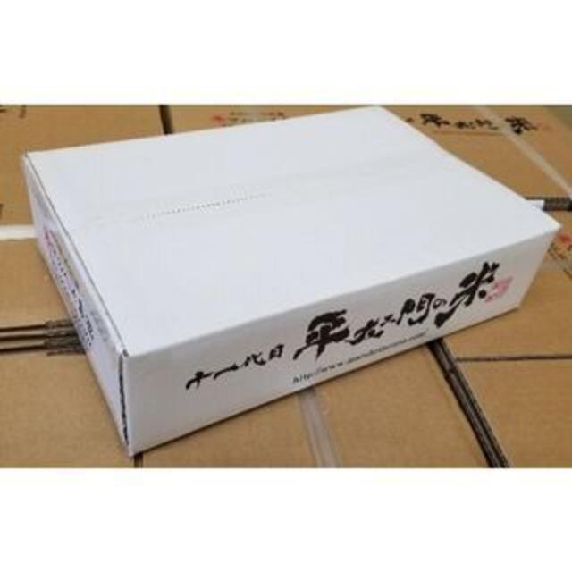 特別栽培米つや姫　精白米　5㎏　 食品/飲料/酒の食品(米/穀物)の商品写真