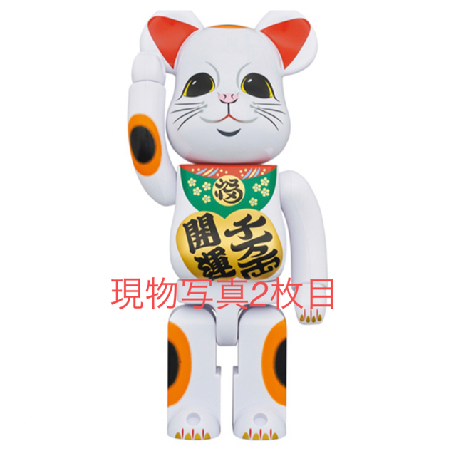 BE@RBRICK 招き猫 開運・千万両 400% 1個　ベアブリック