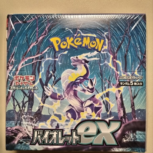 送料無料】 未開封 ポケモンカード スカーレットex Box