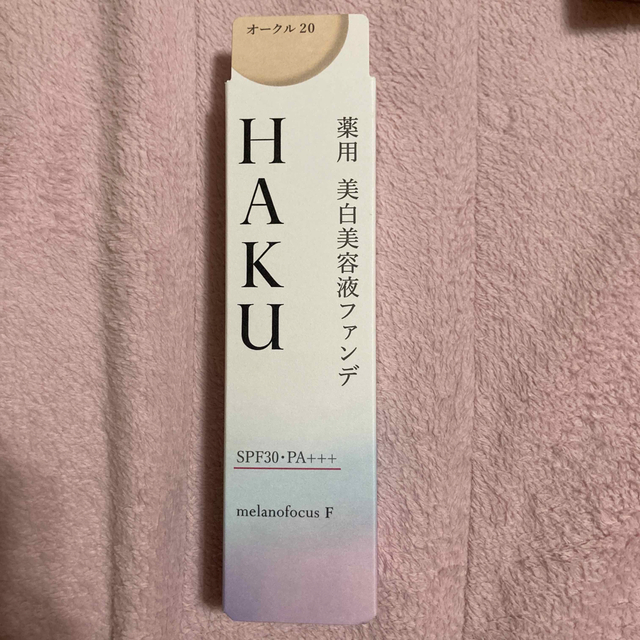 HAKU（SHISEIDO）(ハク)のHAKU  薬用 美白美容液ファンデ オークル20  シミカバー 色ムラカバー( コスメ/美容のベースメイク/化粧品(ファンデーション)の商品写真