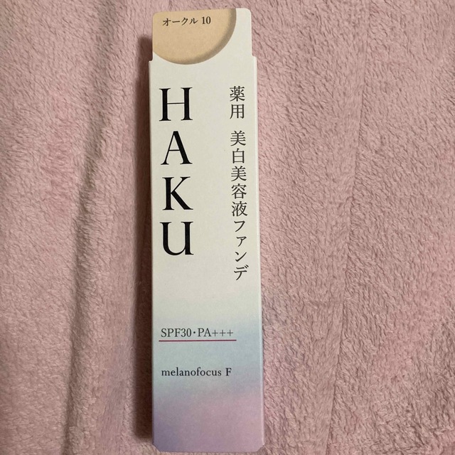 HAKU（SHISEIDO）(ハク)のHAKU 薬用 美白美容液ファンデ オークル10  シミカバー 色ムラカバー(3 コスメ/美容のベースメイク/化粧品(ファンデーション)の商品写真