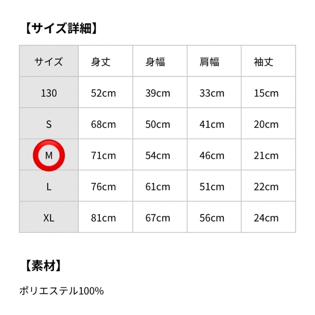 送料込 北海道日本ハムファイターズ ファンクラブ入会特典20thユニフォーム