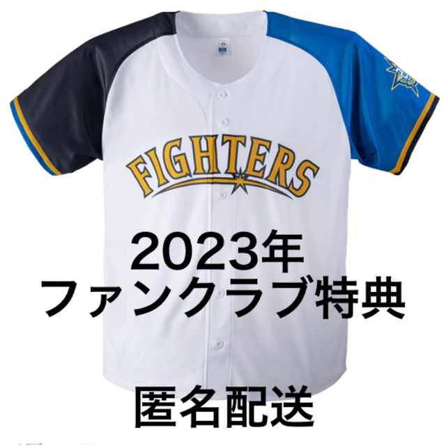 UNISEX S/M 2023年日本ハムファイターズ レプリカユニフォーム 新庄