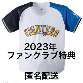 新庄剛志(北海道日本ハムファイターズ) クラシックレプリカ