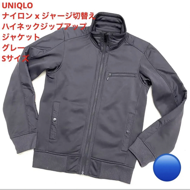 美品 OLD UNIQLO XL トラックジャケット ナイロン ジャージ