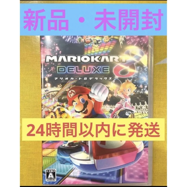 新品未開封 Nintendo Switch ソフト マリオカート8デラックス