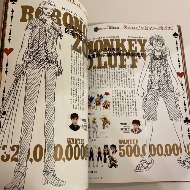 One Piece Film - Gold Backstage Pass Art Book