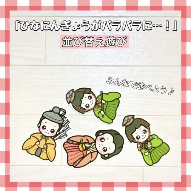 誕生会パネルシアターセット【節分/誕生日/ひなまつり/送料無料