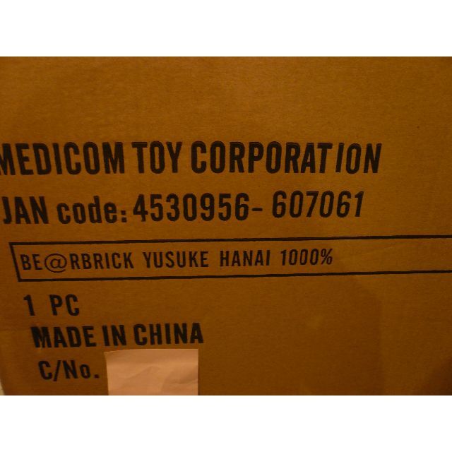 MEDICOM TOY(メディコムトイ)のBE@RBRICK YUSUKE HANAI 1000%  花井祐介 未開封品 エンタメ/ホビーのフィギュア(その他)の商品写真