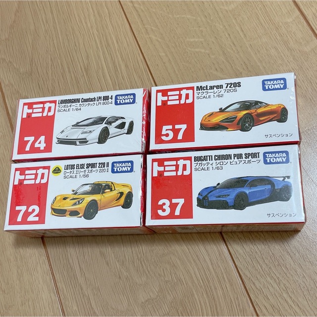 2021春夏新作】 トミカ まとめ売り スポーツカー セット mandhucollege