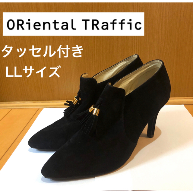 ORiental TRaffic(オリエンタルトラフィック)の★オリエンタルトラフィック★タッセル付き　ブーティー　LL　黒　ブラック レディースの靴/シューズ(ブーティ)の商品写真