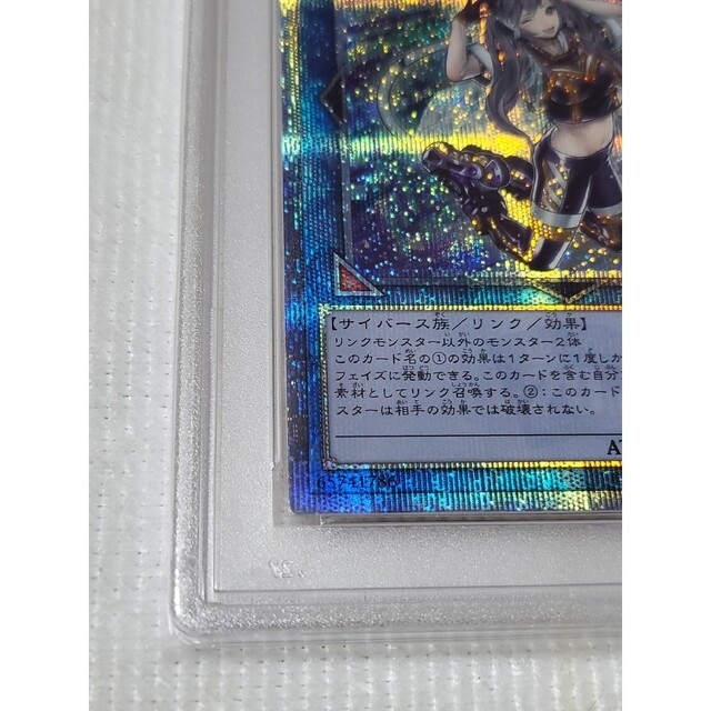 遊戯王(ユウギオウ)の遊戯王　I:Pマスカレーナ　PSA9   日版　マスカレーナ　20th エンタメ/ホビーのアニメグッズ(カード)の商品写真