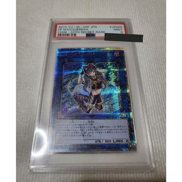 遊戯王(ユウギオウ)の遊戯王　I:Pマスカレーナ　PSA9   日版　マスカレーナ　20th エンタメ/ホビーのアニメグッズ(カード)の商品写真