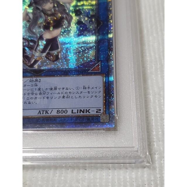 遊戯王　I:Pマスカレーナ　PSA9   日版　マスカレーナ　20th