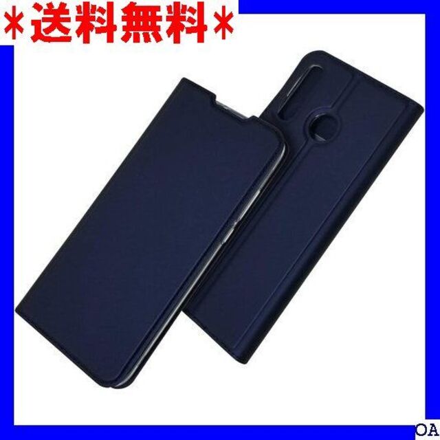 定番 ★ HUAWEI P30 lite ケース / P30 l 軽量 超薄型 ブルー モバイルケース+カバー