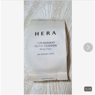 アモーレパシフィック(AMOREPACIFIC)のHERA ヘラ スキンラディアントグロウクッション リフィル(ファンデーション)